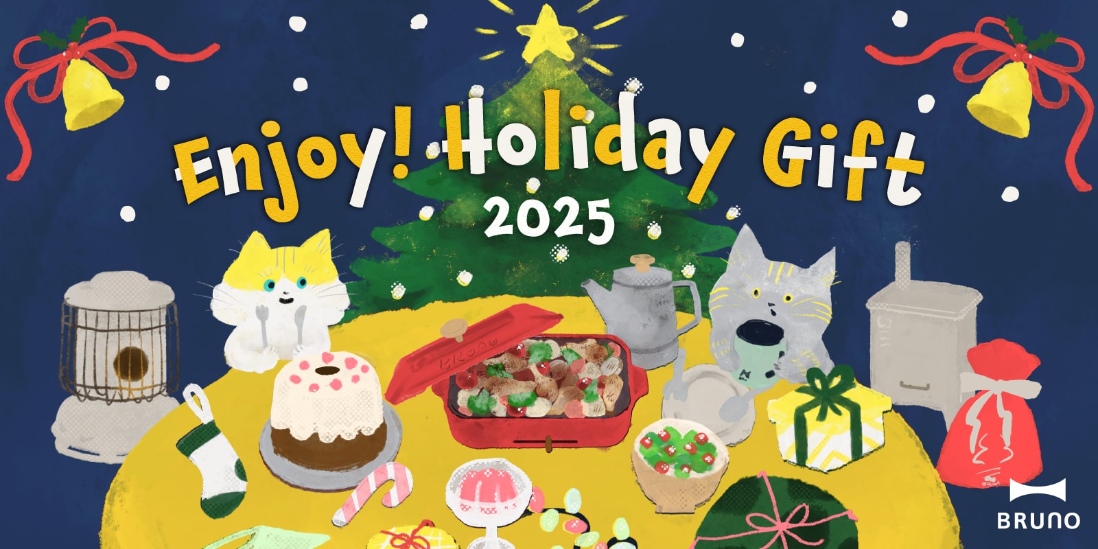 クリスマスギフト特集2025
