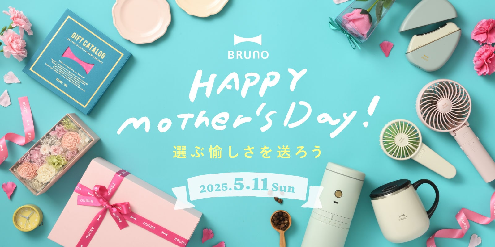 母の日ギフト特集
