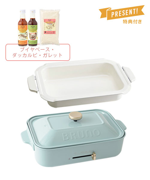 コンパクトホットプレート+鍋+COOKING SET 02