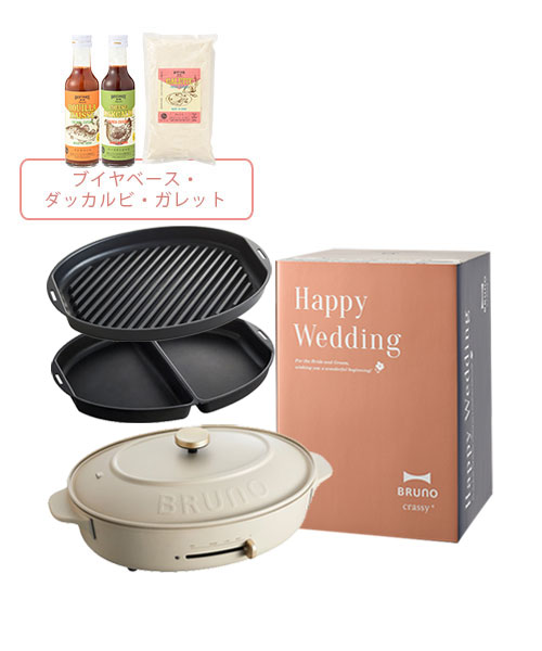 《結婚祝い》オーバルホットプレート＋プレート2種＋COOKING SET 02 ギフトセット