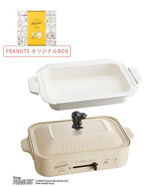 PEANUTS コンパクトホットプレート+セラミックコート鍋 BOXセット