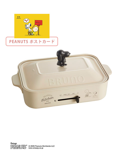 PEANUTSコンパクトホットプレート+ポストカードセット