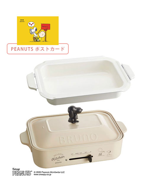 PEANUTS コンパクトホットプレート+鍋+ポストカードセット