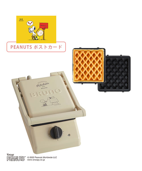PEANUTS グリルサンドメーカー シングル+ワッフルプレート+ポストカードセット
