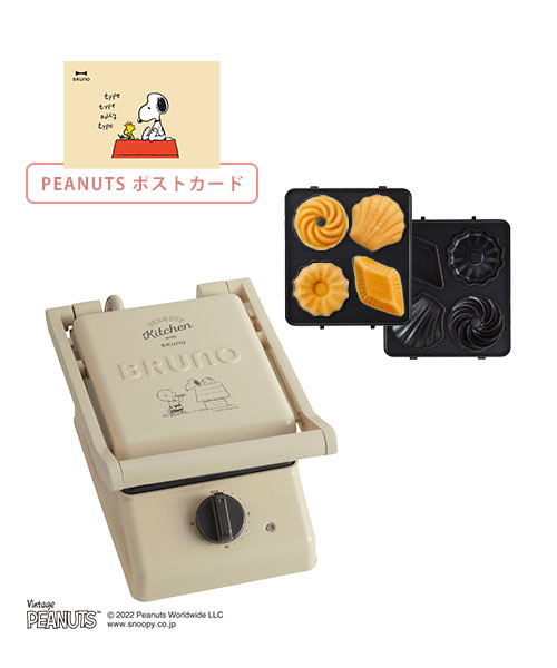 PEANUTS グリルサンドメーカー シングル+ミニケーキプレート+ポストカードセット