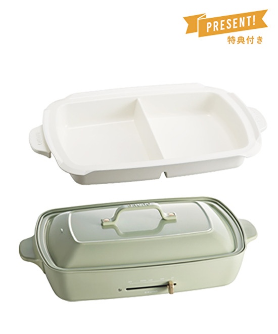 ホットプレート グランデサイズ 仕切り鍋セット