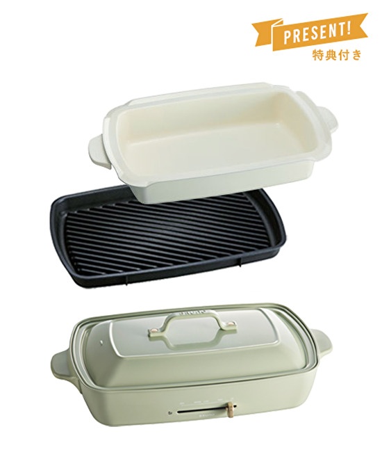 ホットプレートグランデサイズ＋深鍋＋グリルプレートセット