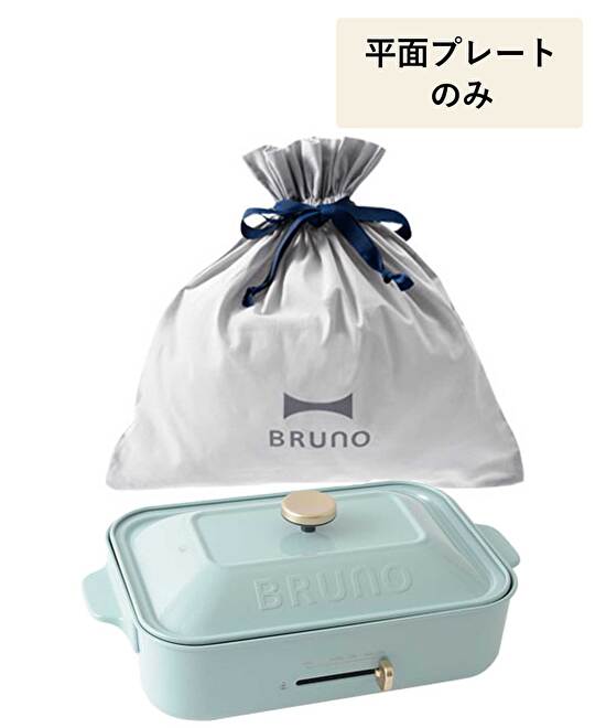 コンパクトホットプレート 平面プレートのみ ギフトバッグセット