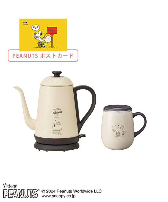 PEANUTS ステンレスデイリーケトル＋PEANUTS 蓋つきステンレスマグ tall ポストカードセット