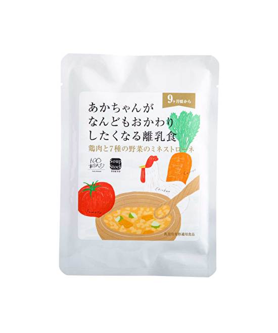 Soup Stock Tokyo 離乳食