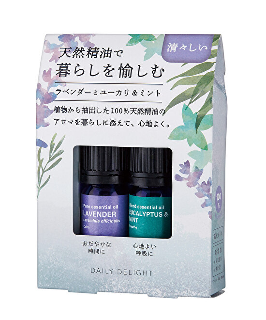 暮らしを愉しむ精油