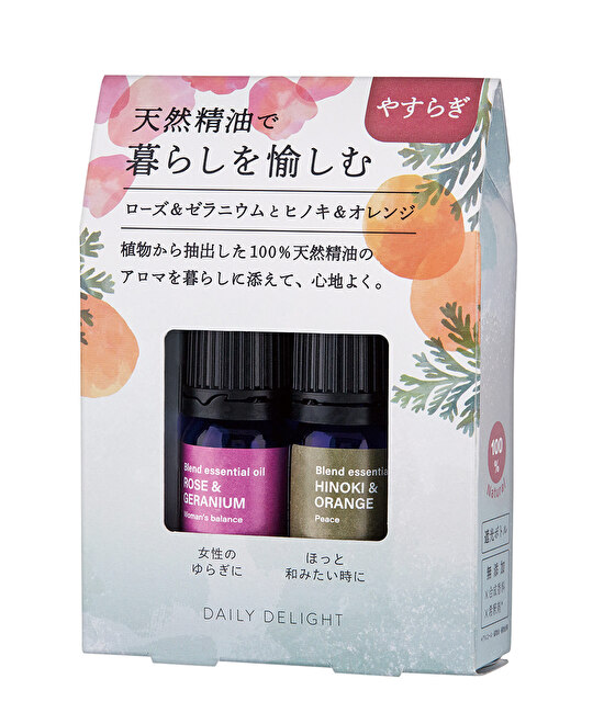 暮らしを愉しむ精油
