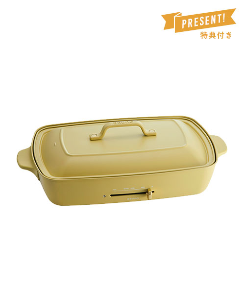 ホットプレート グランデサイズ