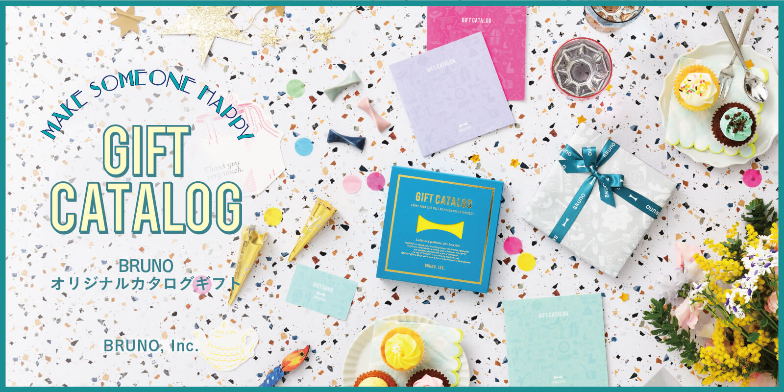 BRUNO カタログギフト