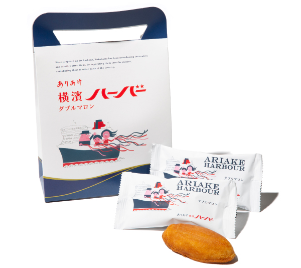 ありあけ「横浜ハーバー ダブルマロン」