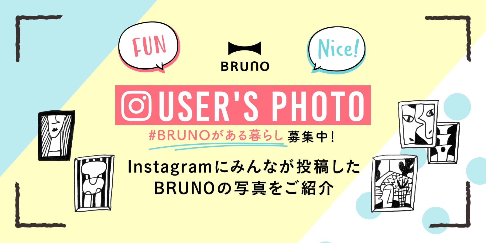 USER'S PHOTO みんなの投稿